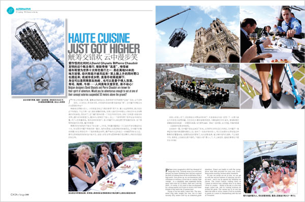 grec magazin